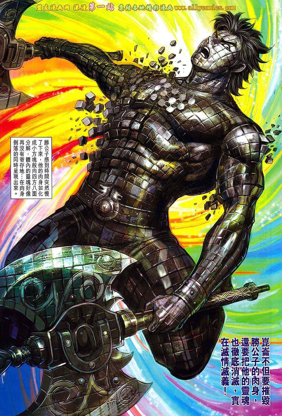 第149回