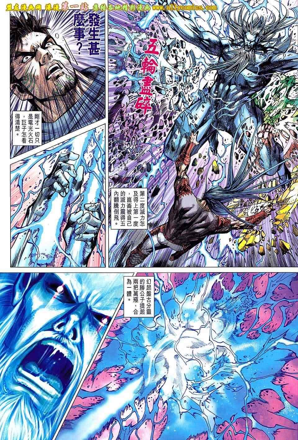 第149回