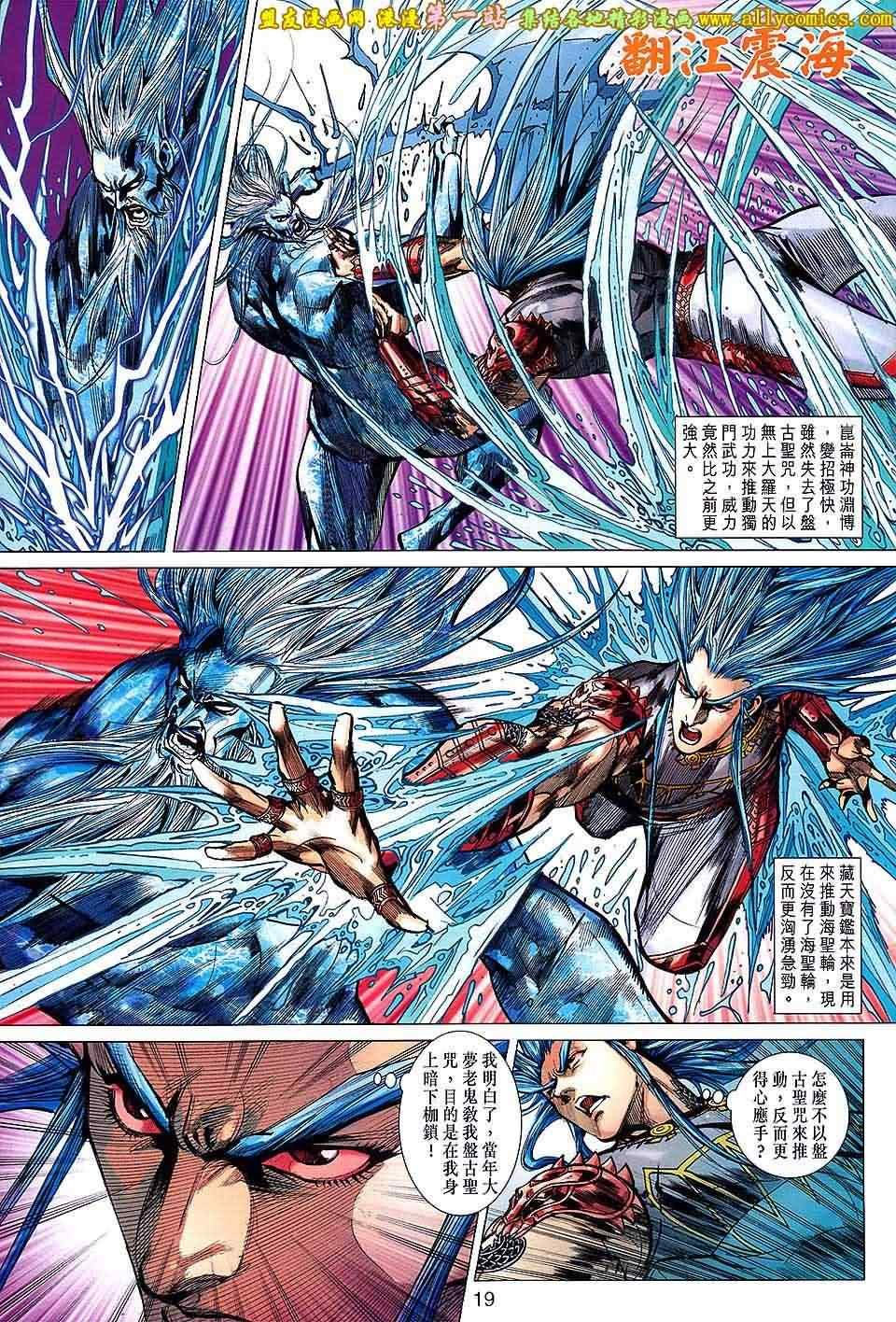 第149回