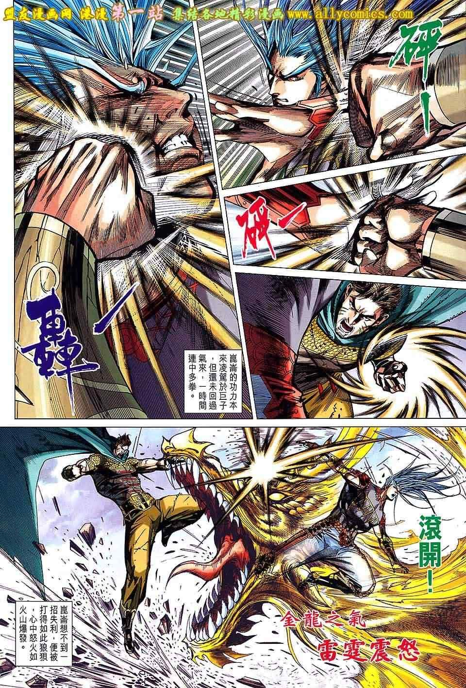 第149回