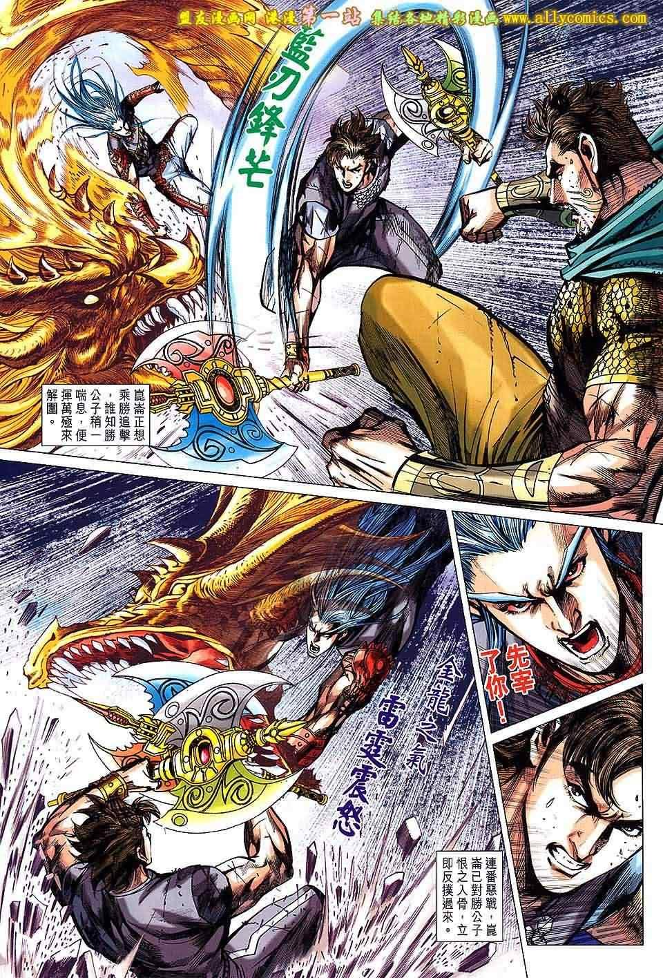 第149回