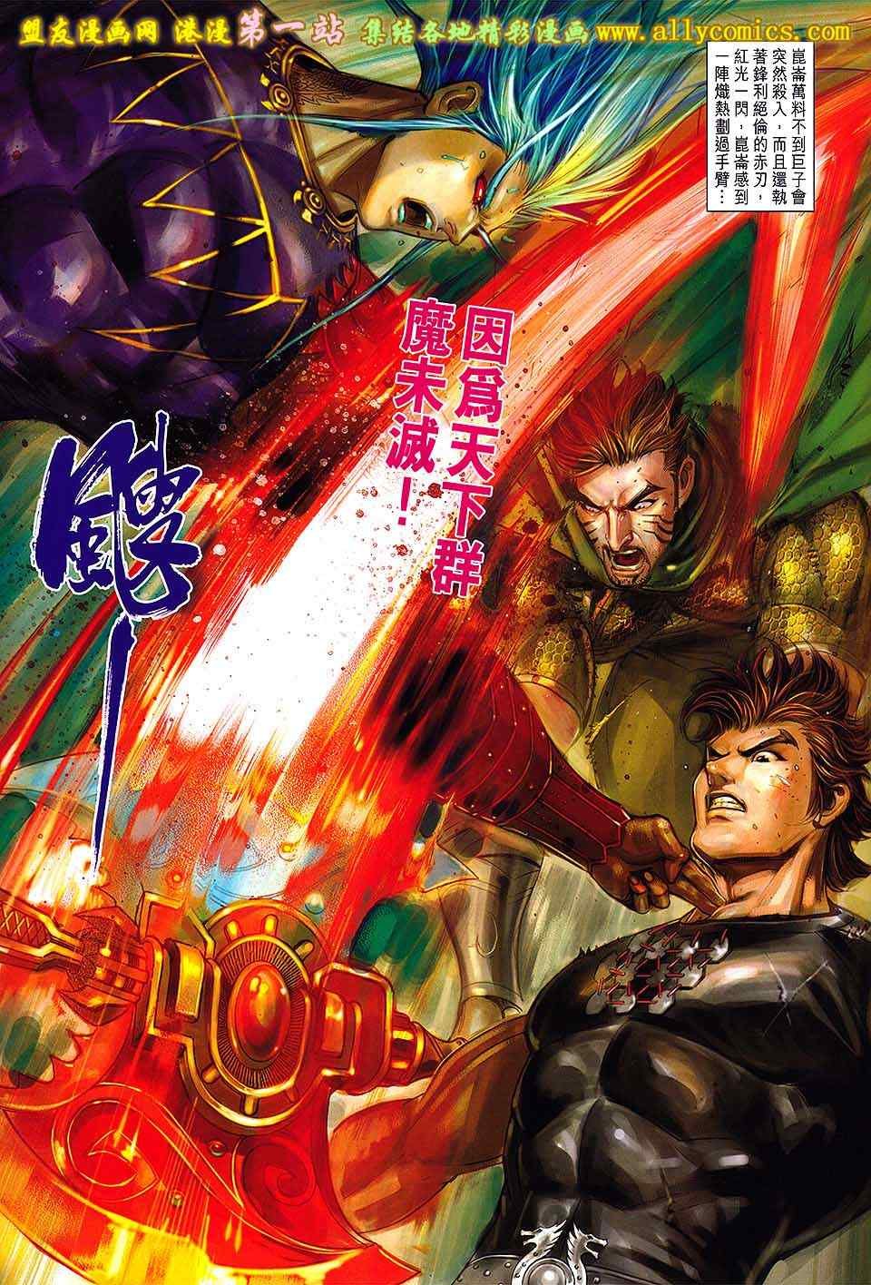 第149回