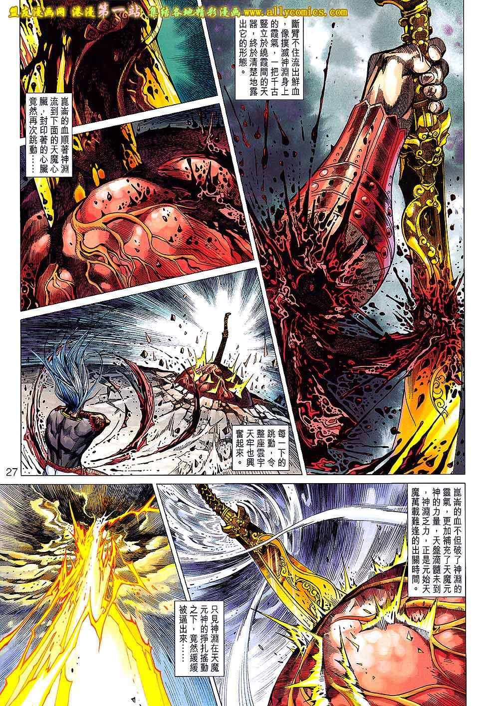 第149回