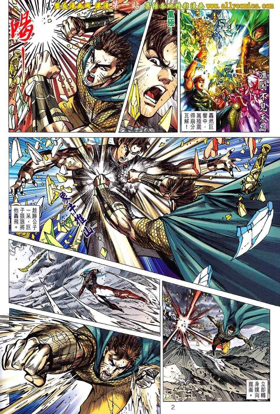 第150回