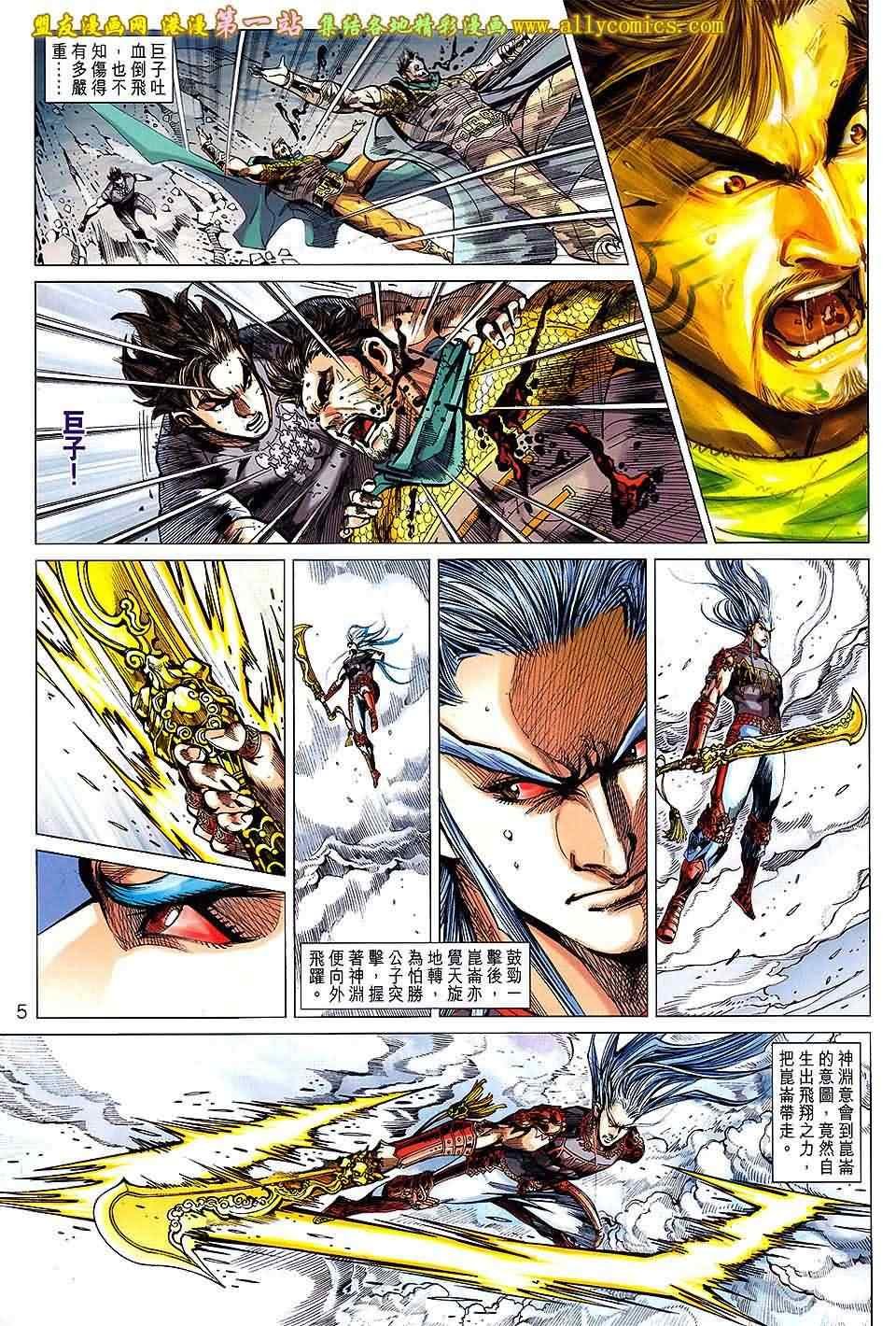 第150回