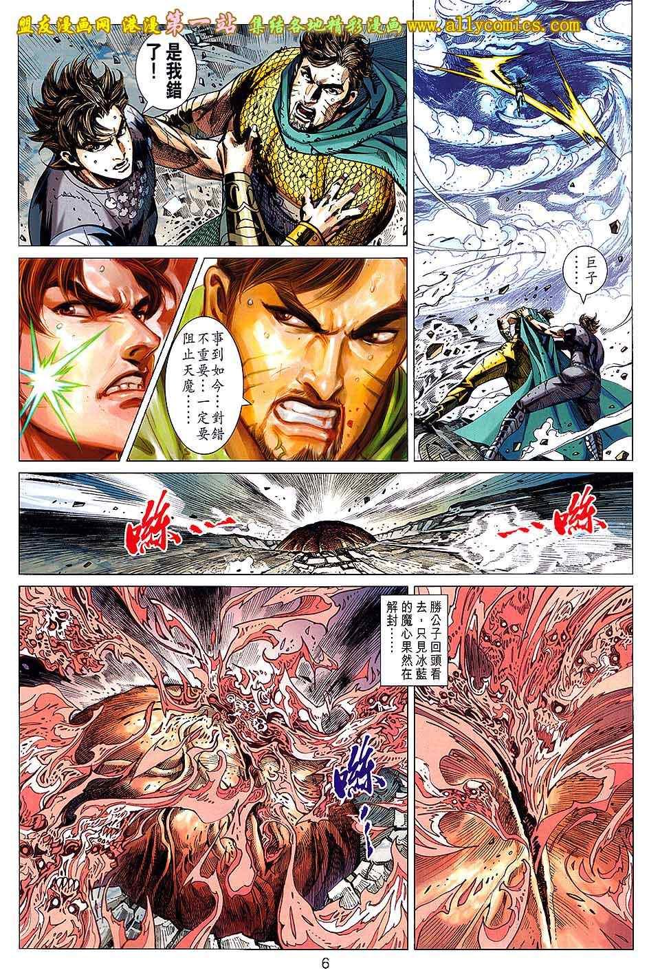 第150回