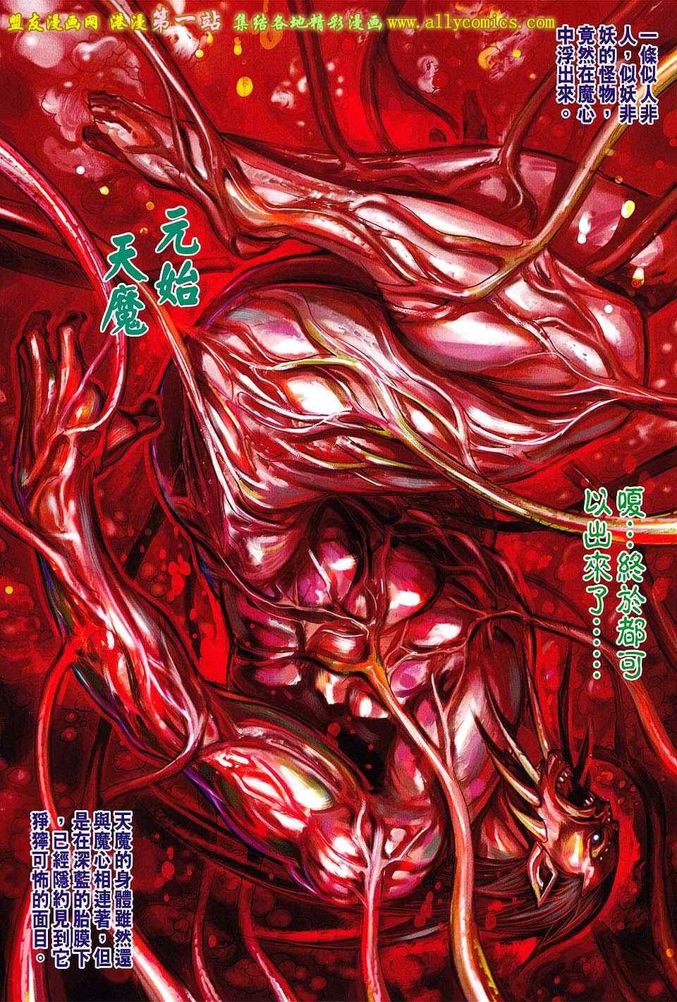 第150回