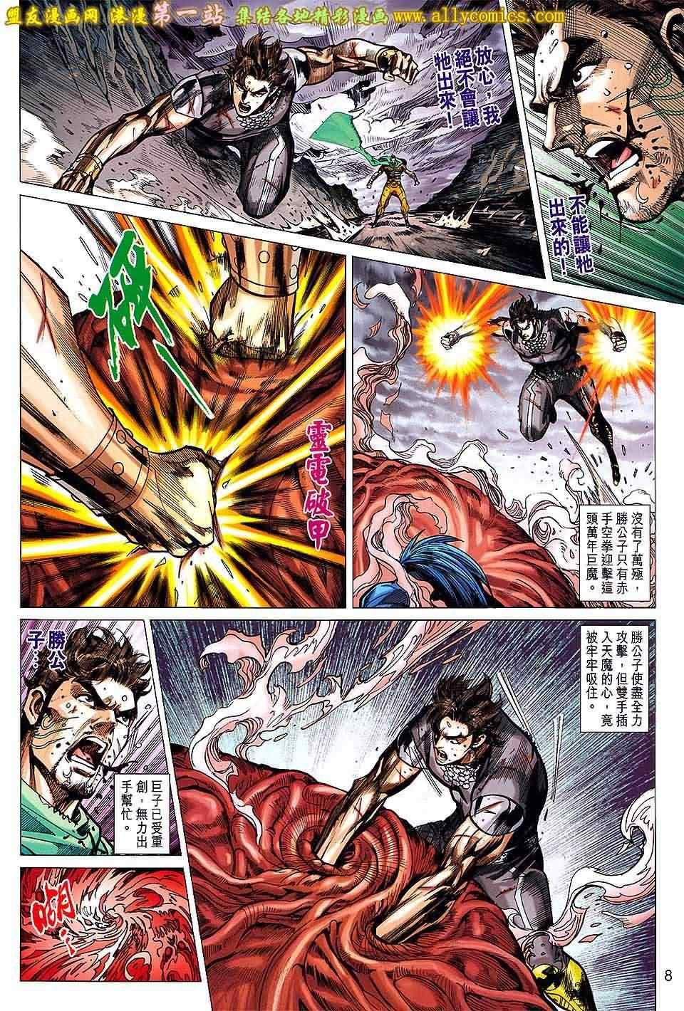 第150回