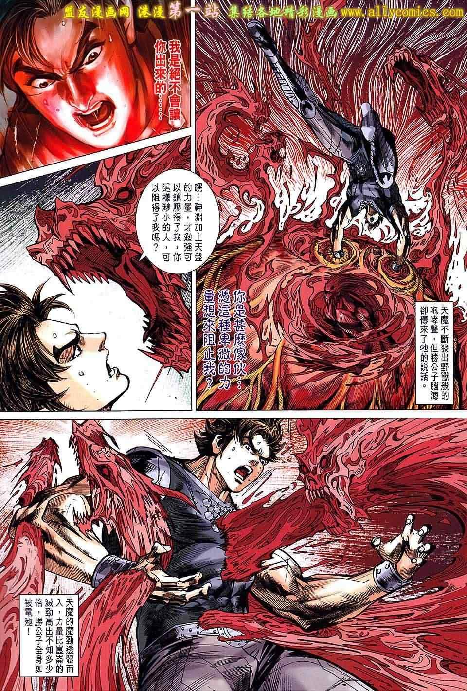 第150回