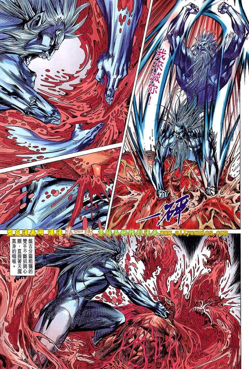 第150回