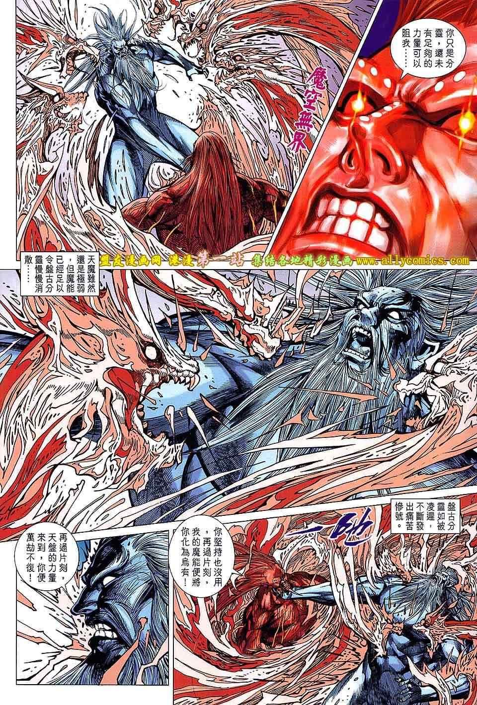 第150回
