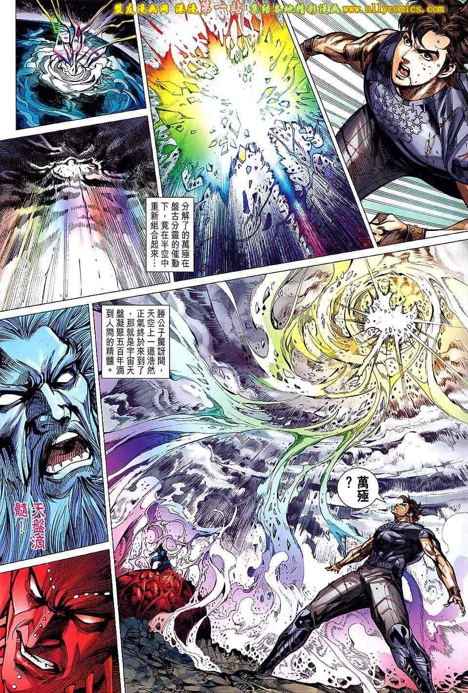 第150回
