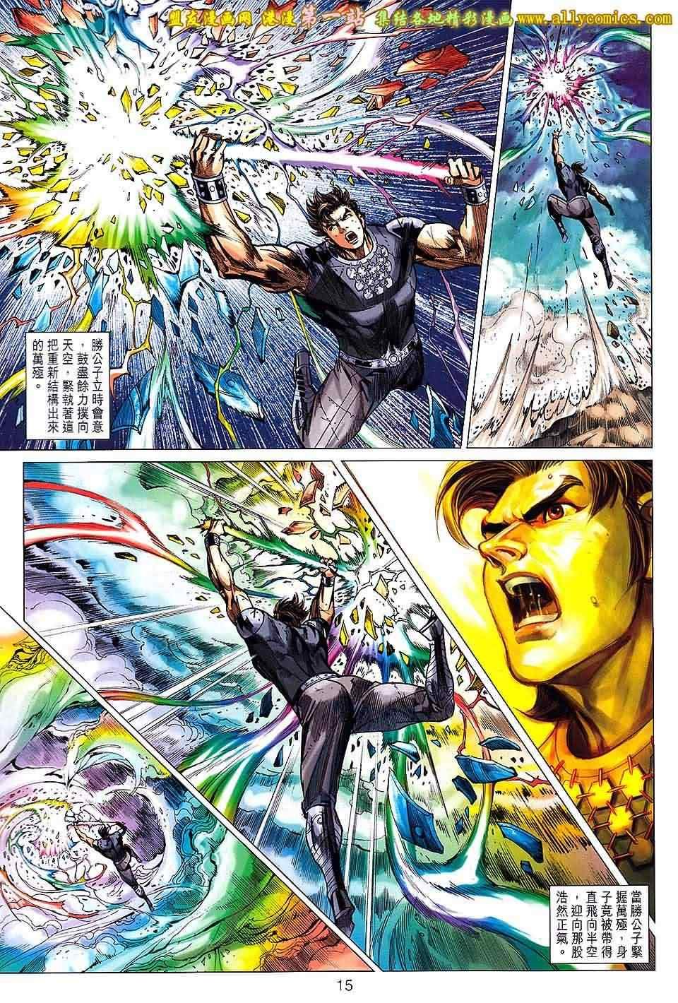 第150回