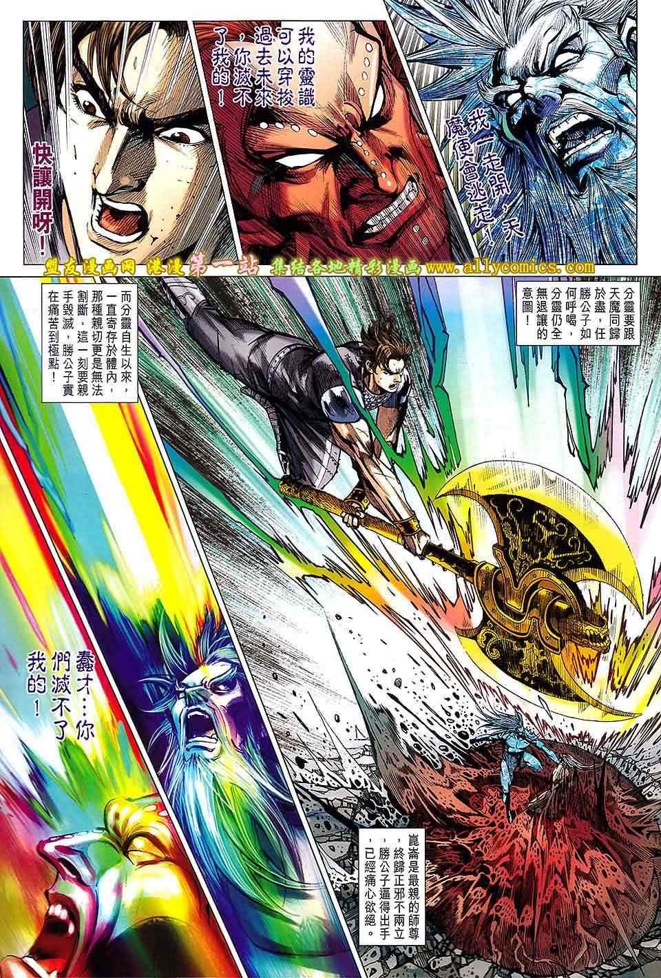 第150回