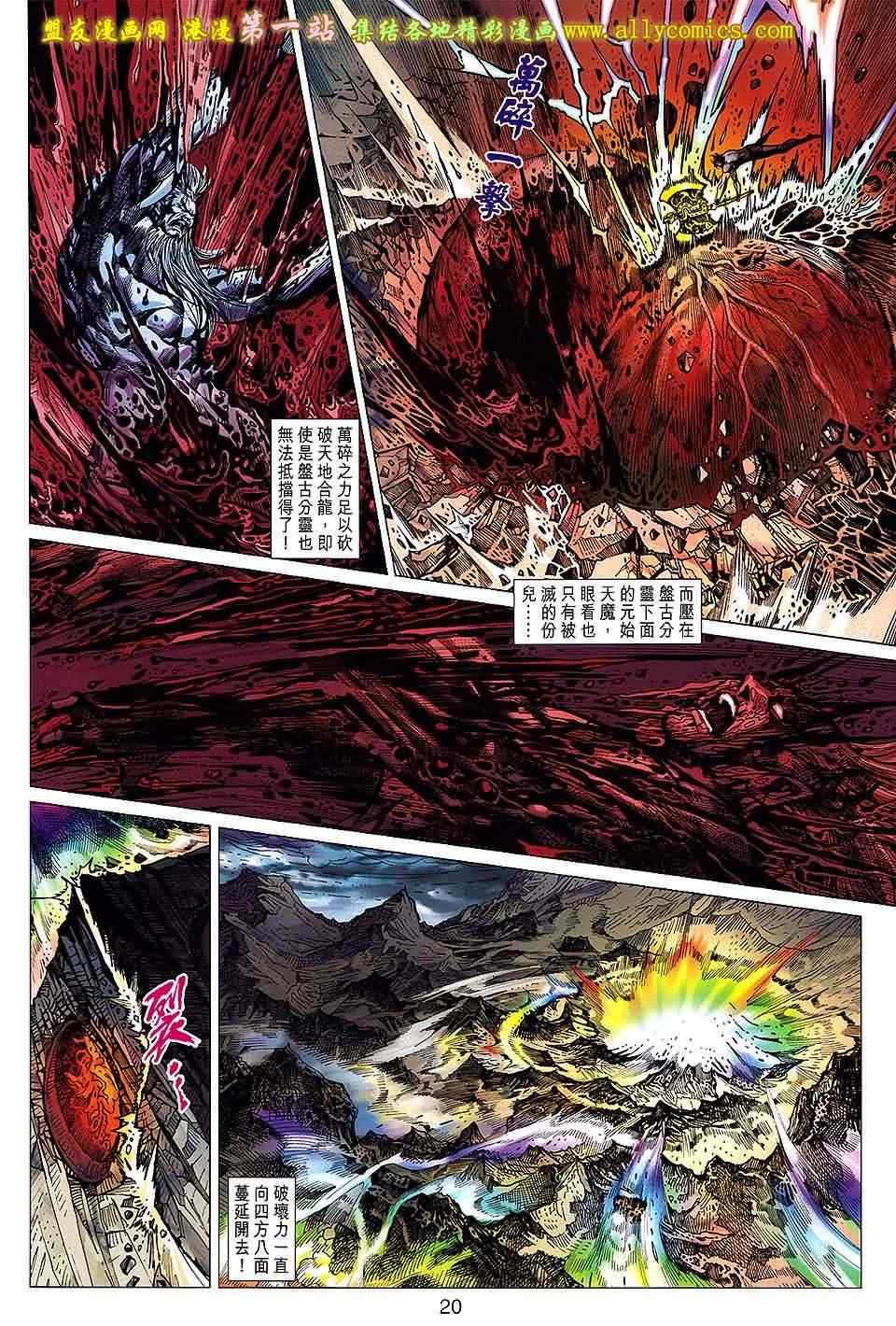 第150回