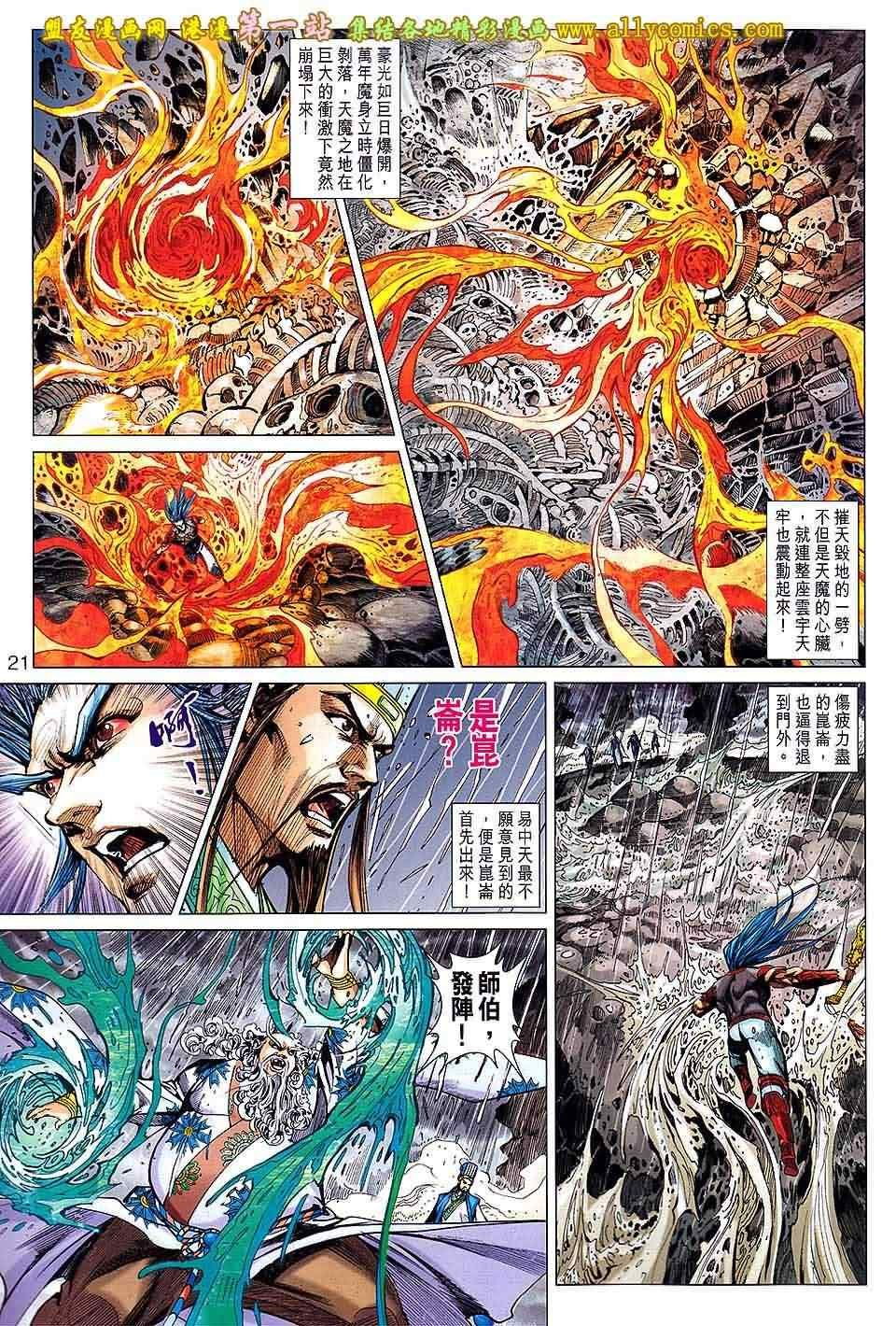 第150回