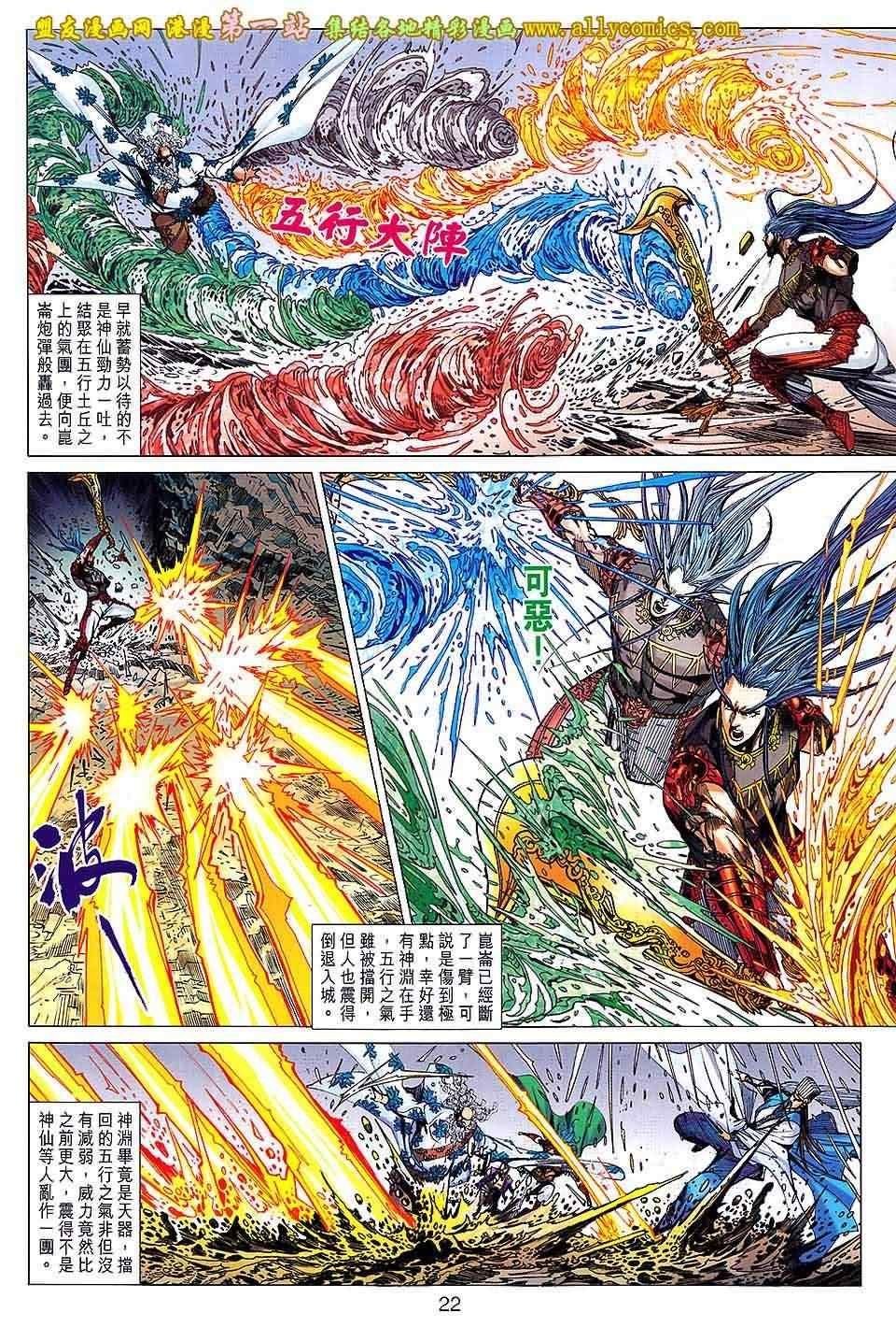 第150回