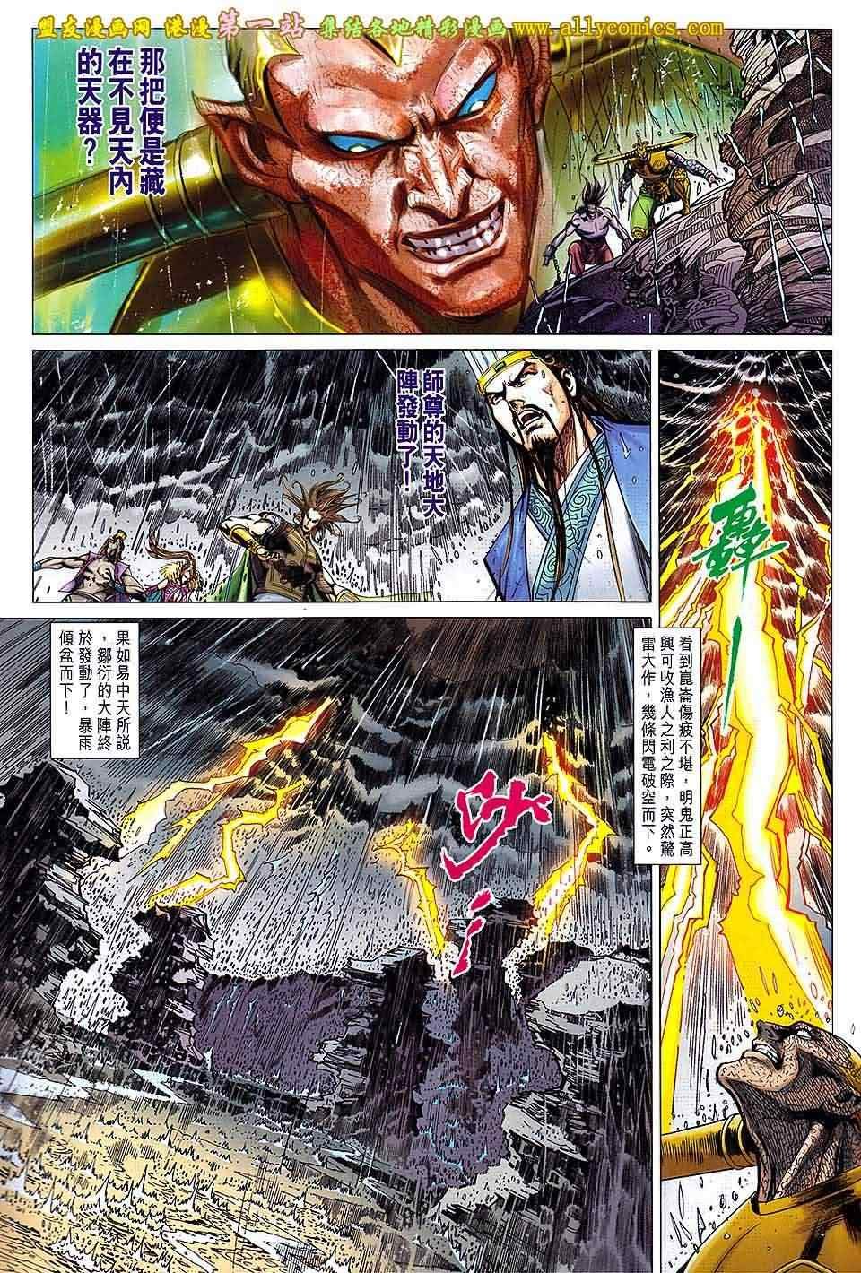 第150回