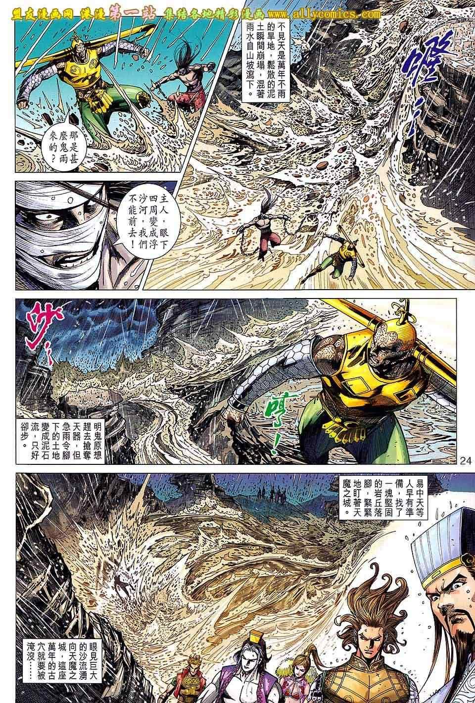 第150回