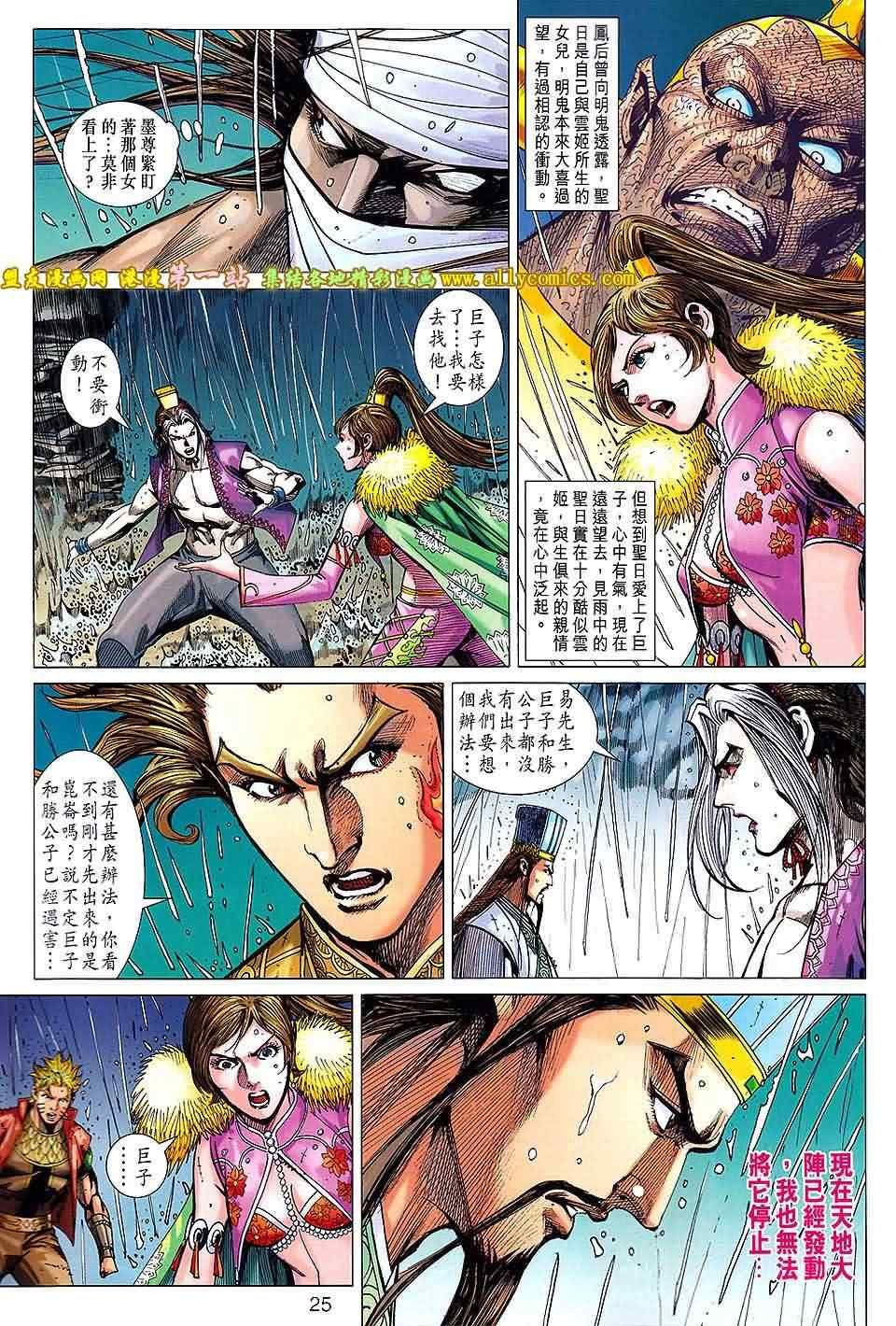 第150回