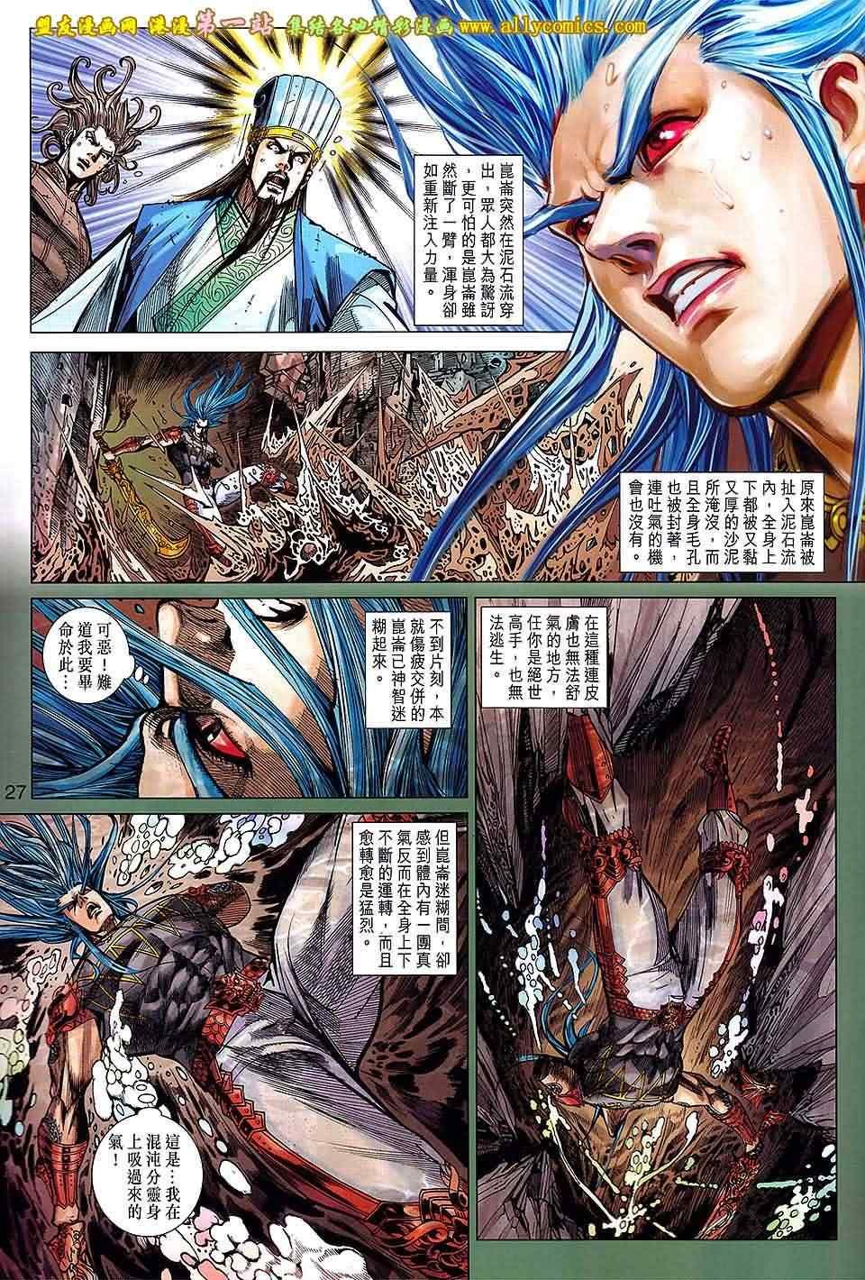第150回