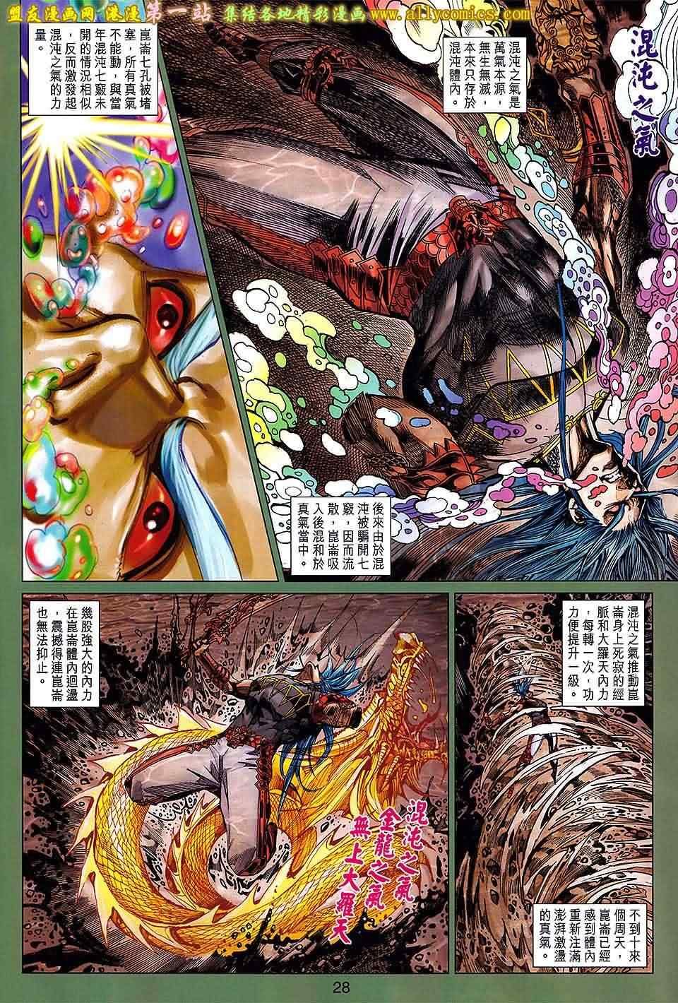 第150回