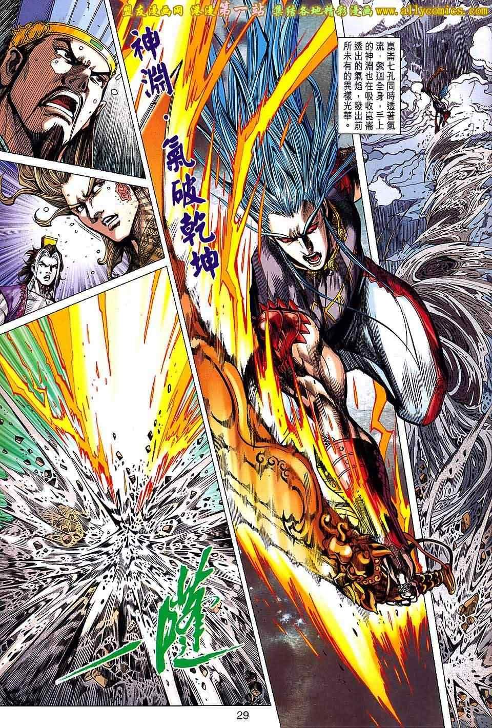 第150回