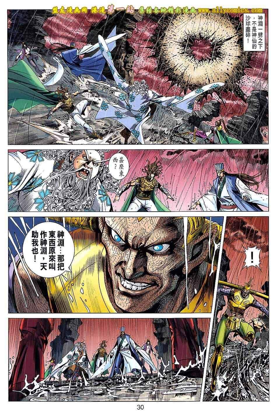 第150回