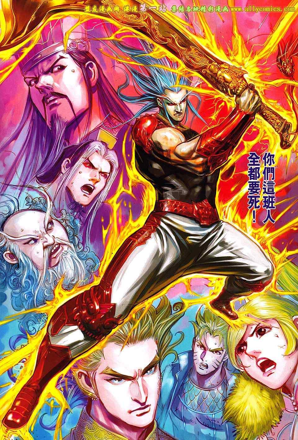 第150回