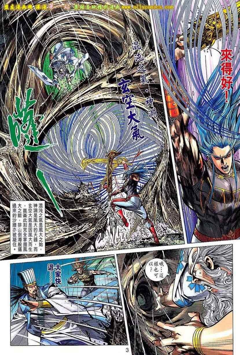 第151回
