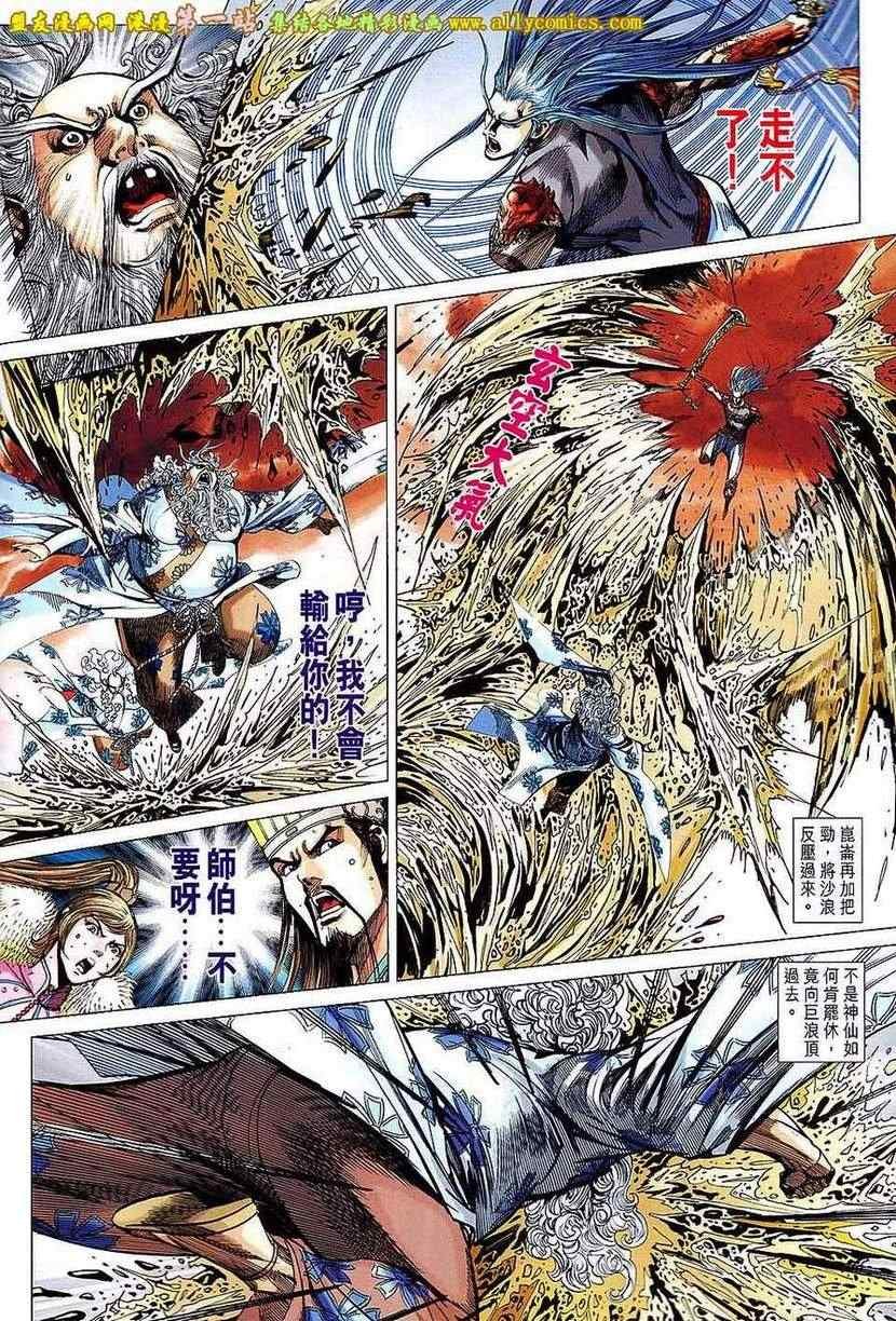 第151回