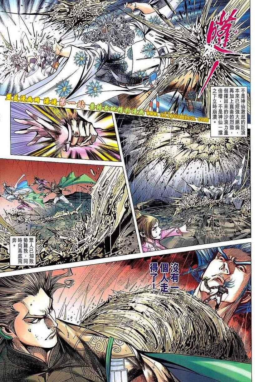 第151回