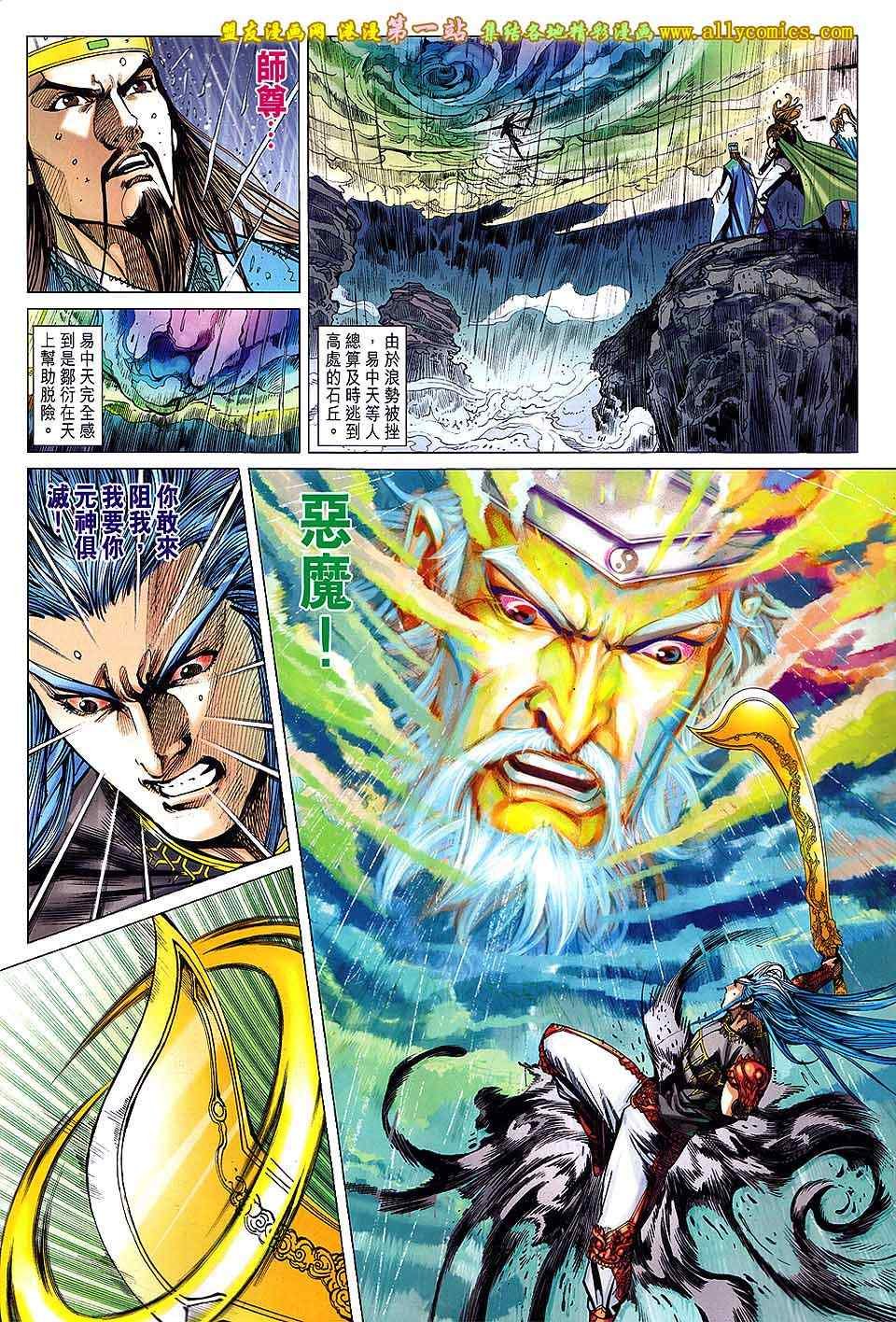 第151回
