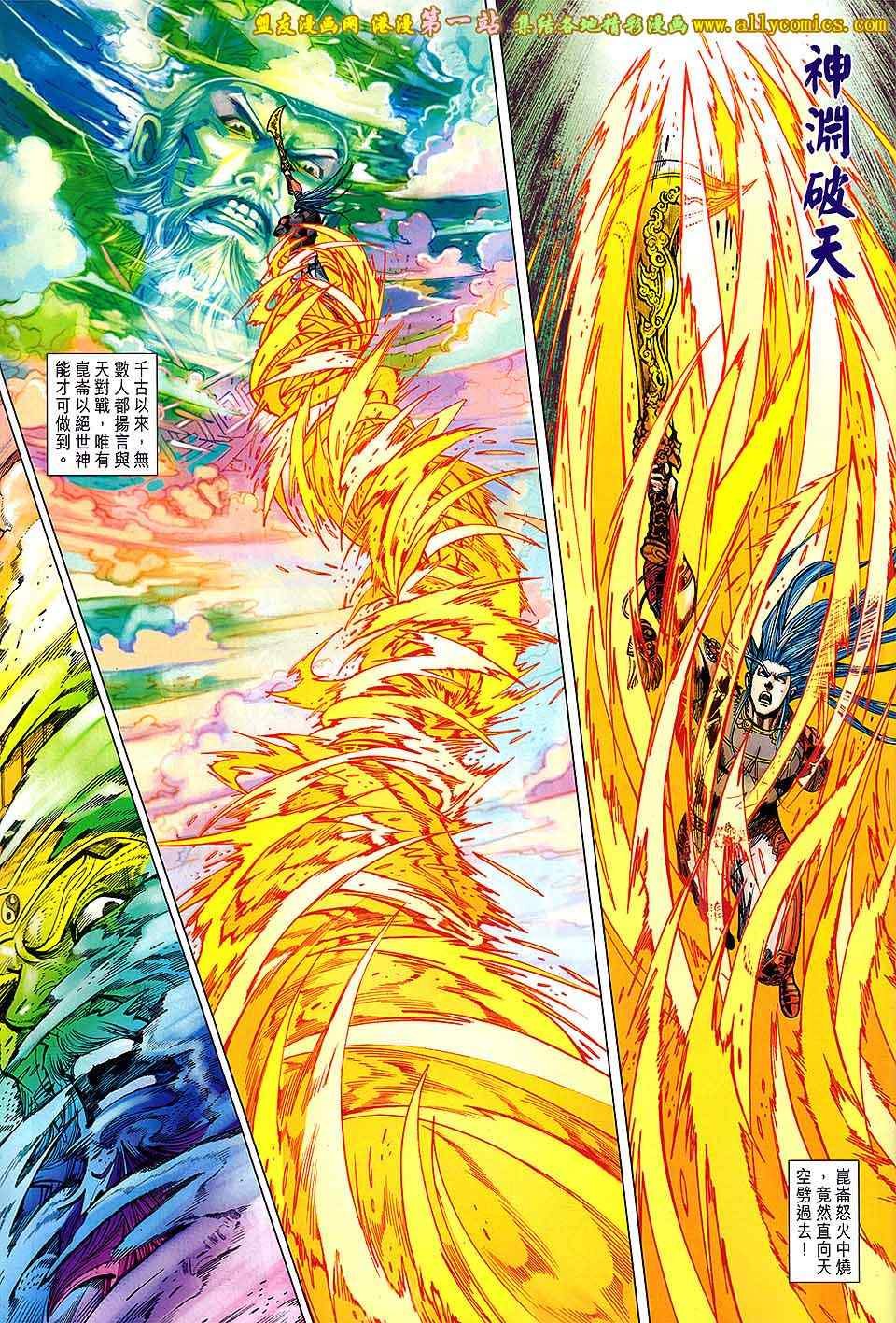 第151回