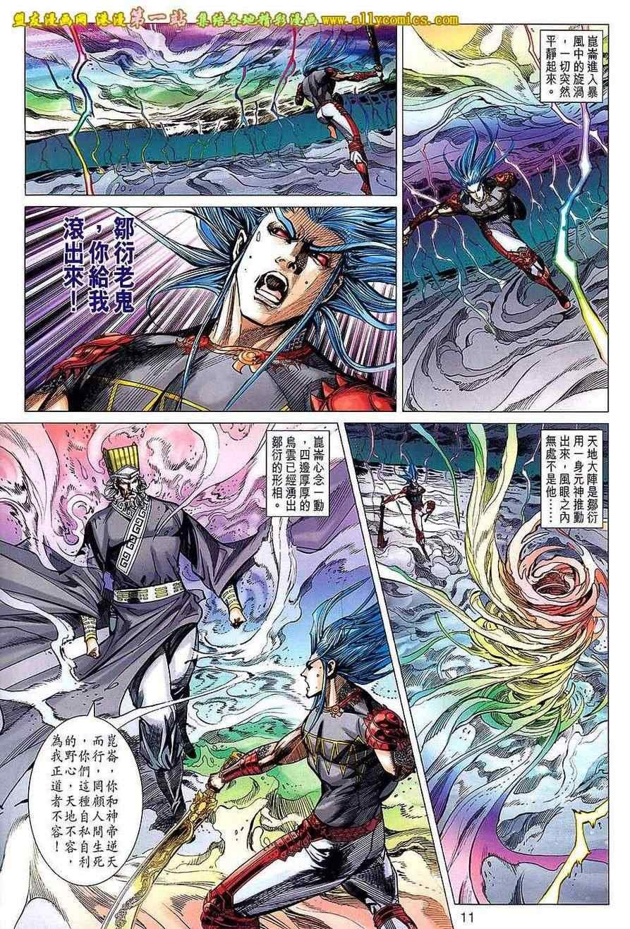 第151回