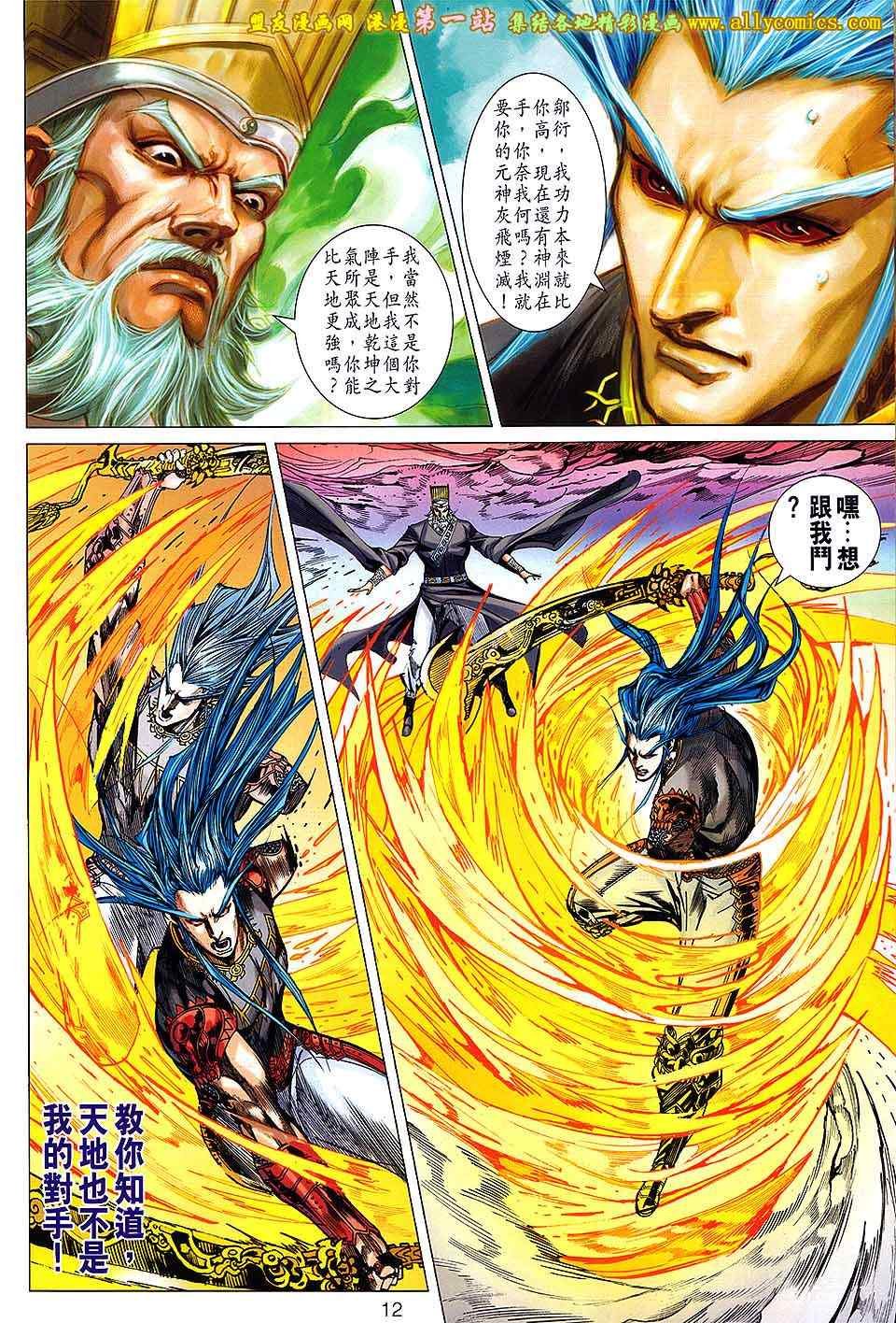 第151回