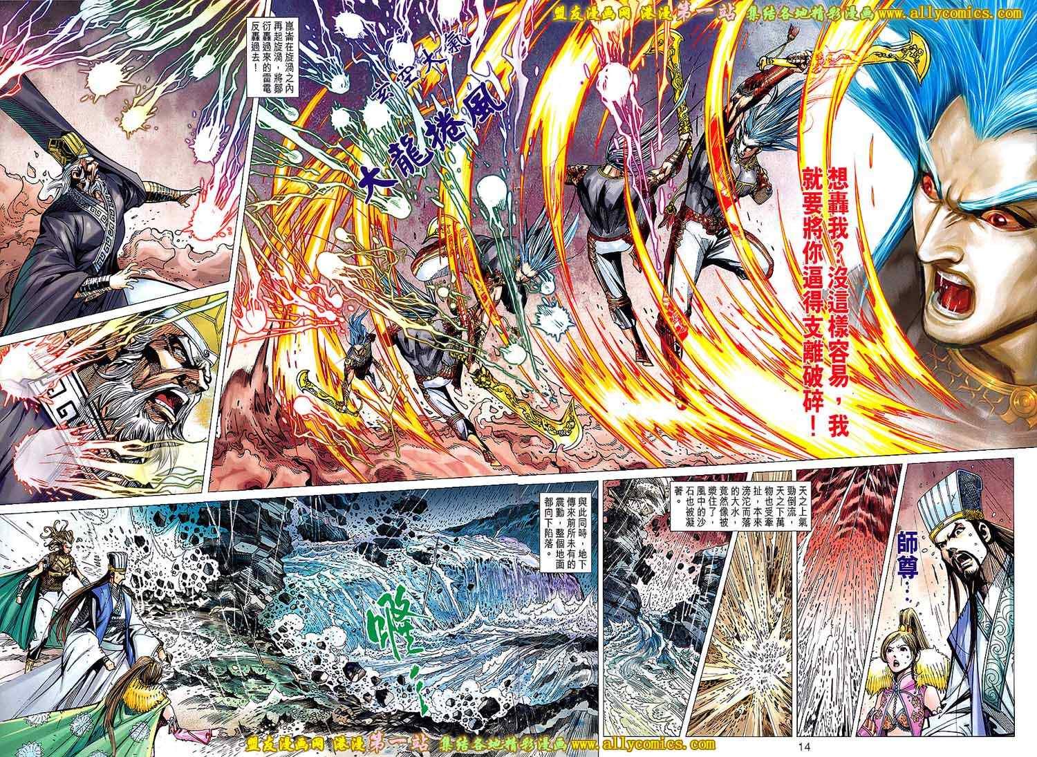 第151回