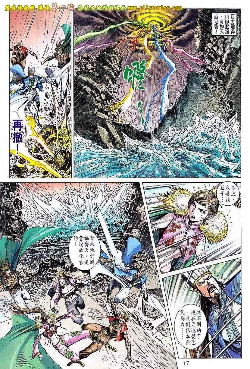 第151回