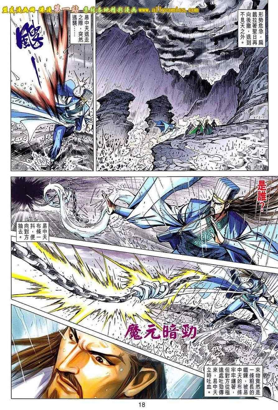 第151回