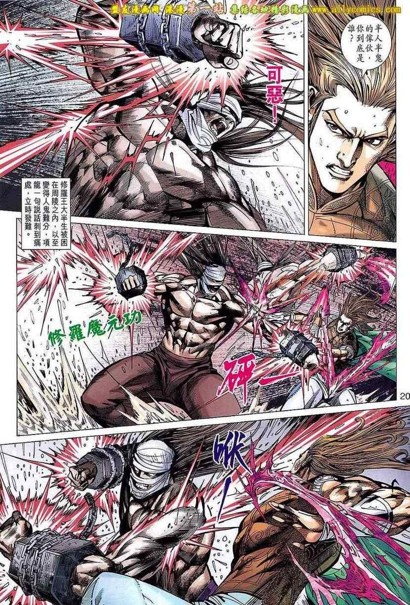 第151回