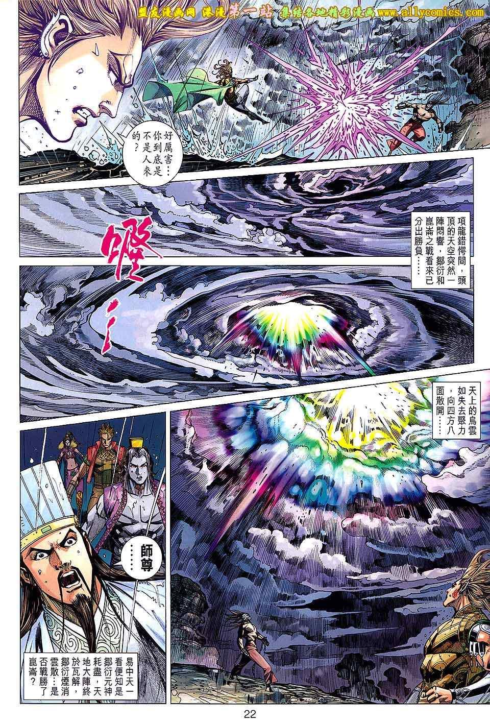第151回