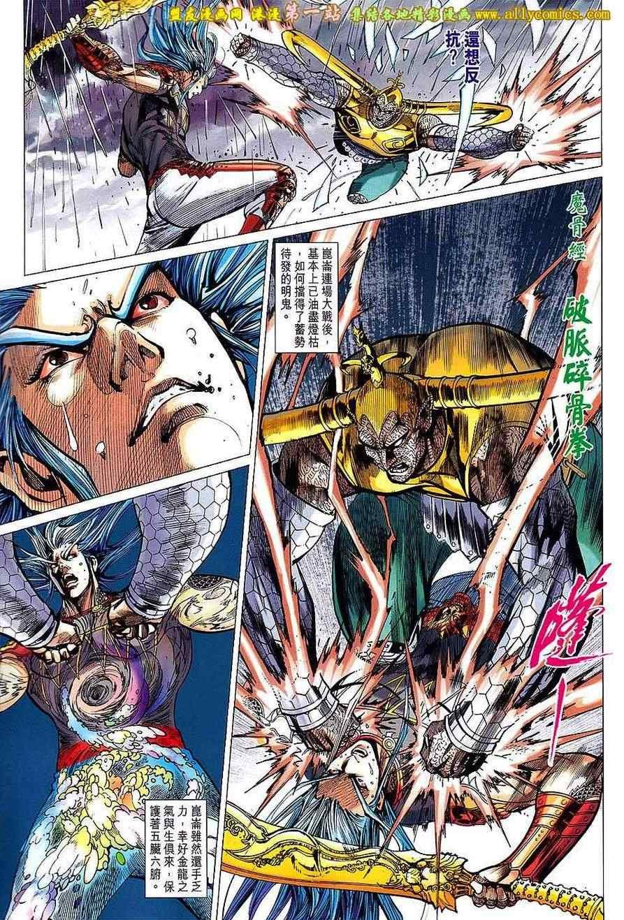 第151回