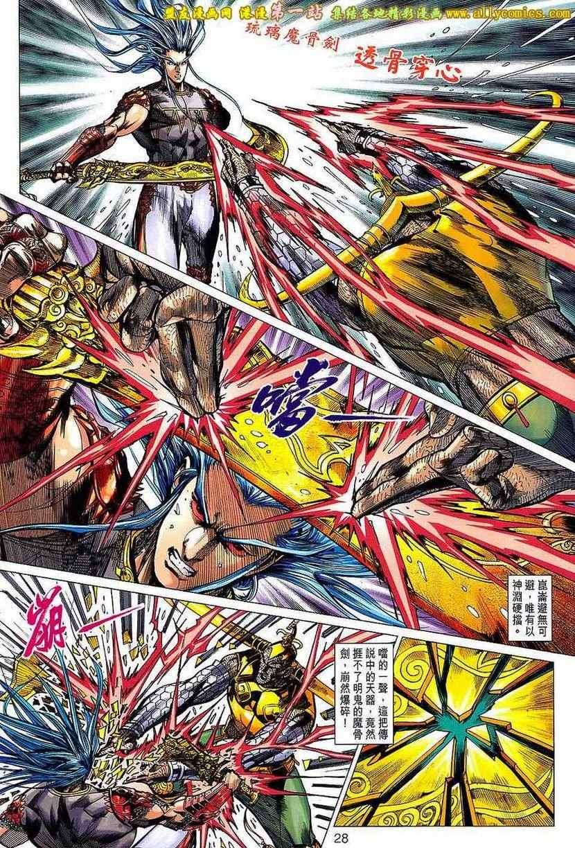 第151回