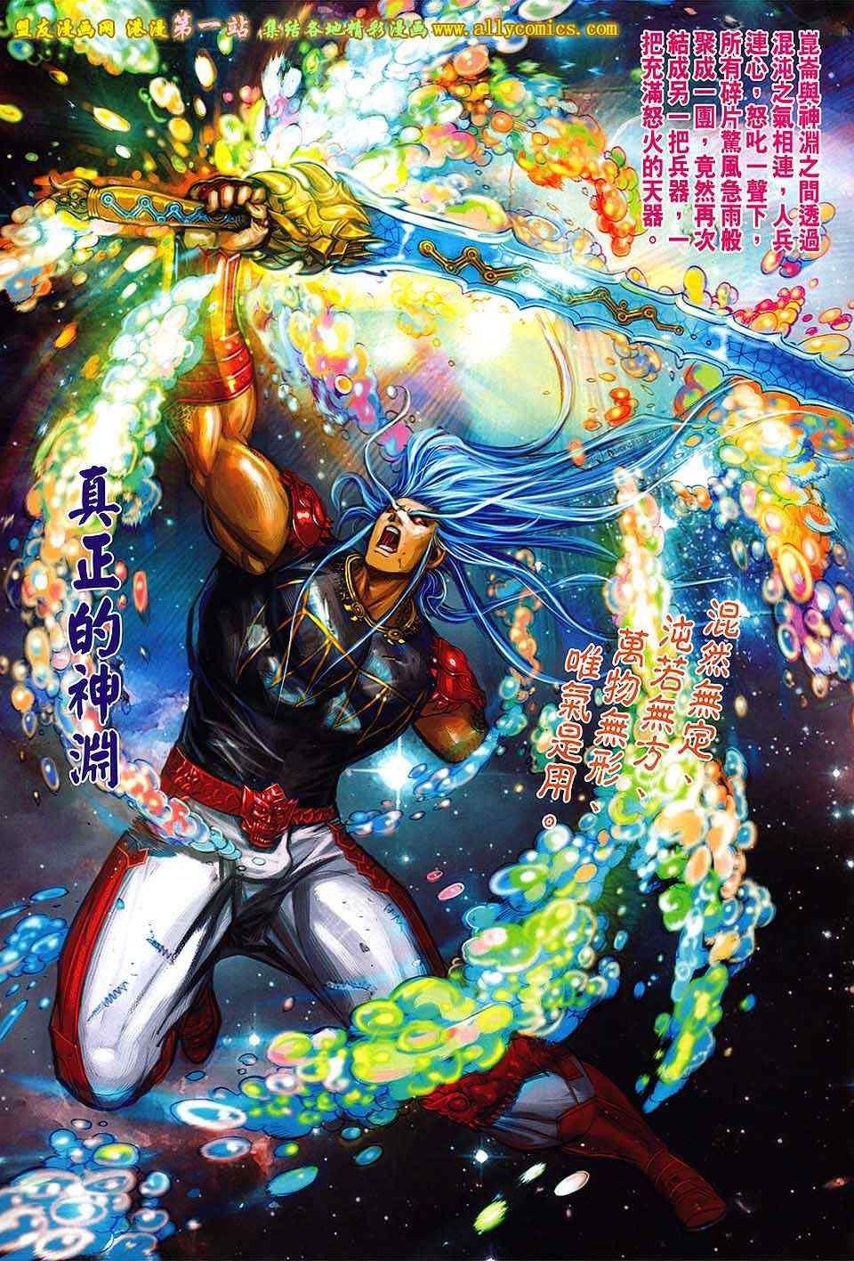第151回