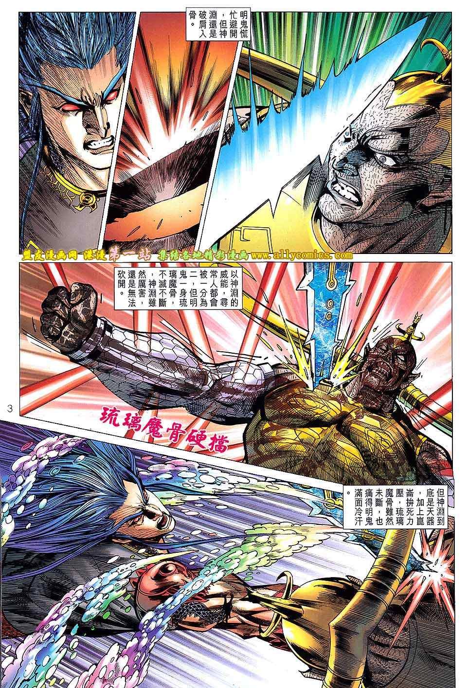 第152回