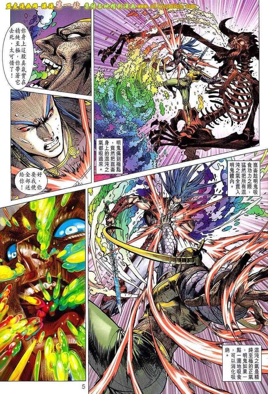 第152回