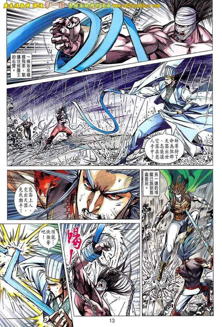 第152回