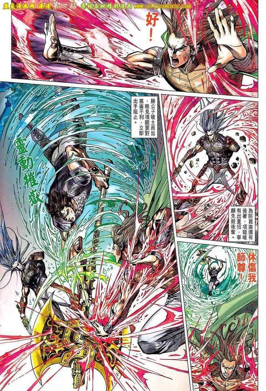 第152回