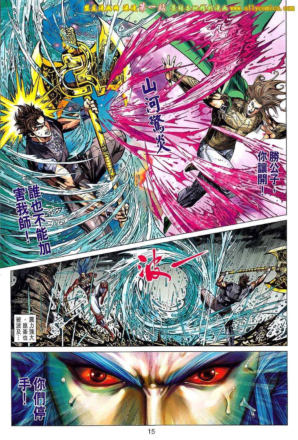 第152回