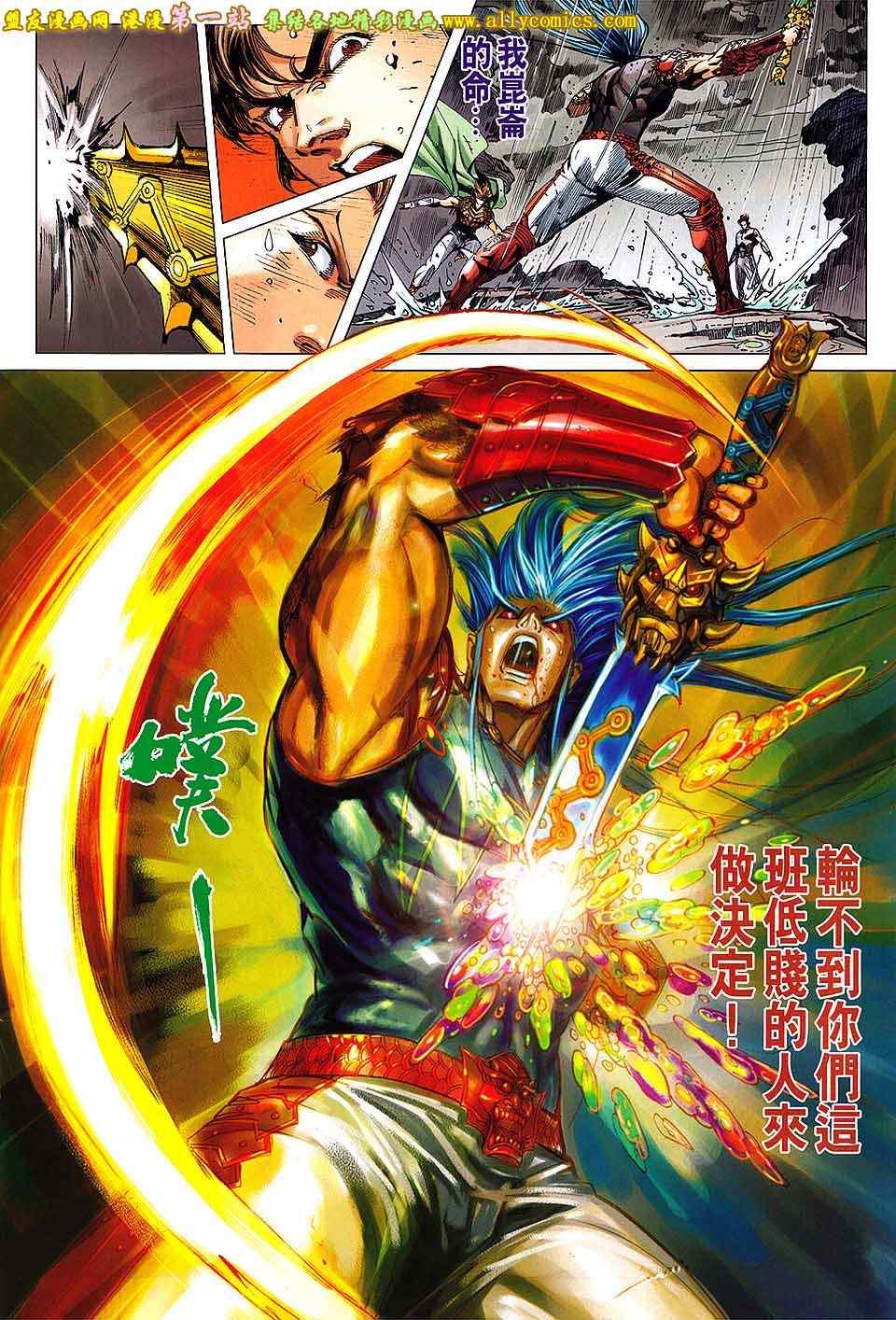 第152回